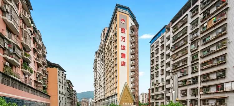 达州金万达酒店(城市中心广场领域广场店)图片