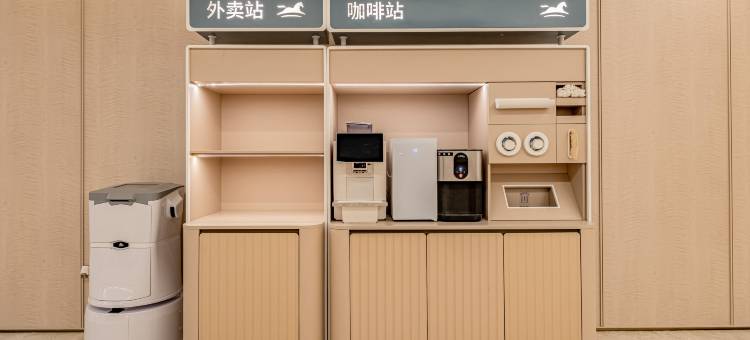 汉庭酒店(遵义会议会址店)图片