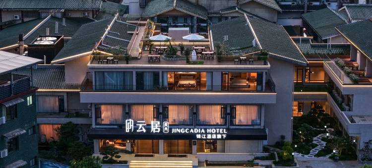 庭冉云居酒店(桂林七星公园两江四湖店)图片