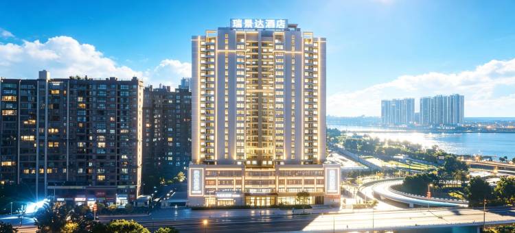 瑞景达酒店(德阳旌阳大学城南公园店)图片