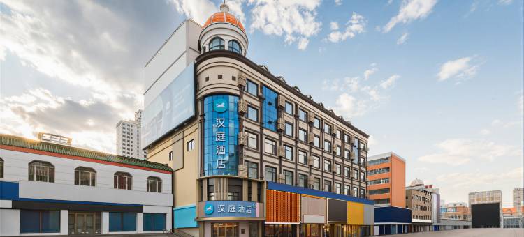 汉庭酒店(七台河步行街店)图片