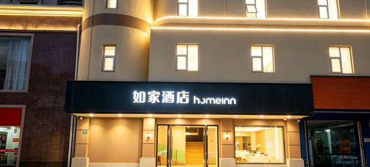 如家酒店NEO(河源火车站店)图片