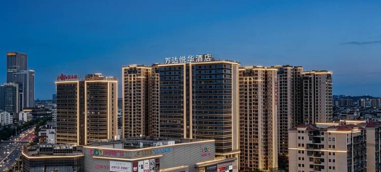 泸州步步高广场万达悦华酒店图片