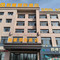 二连浩特乾龙国际酒店