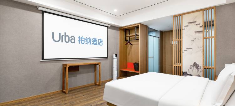 柏纳酒店(特克斯八卦城太极眼摩天轮店)图片