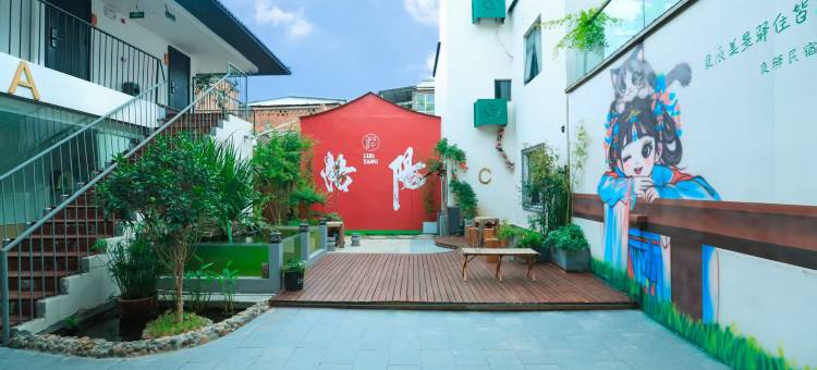 洛阳良驿里仁民宿(洛邑古城应天门店)图片