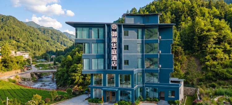 御澜华庭汤泉酒店(毕棚沟景区理小路店) 图片