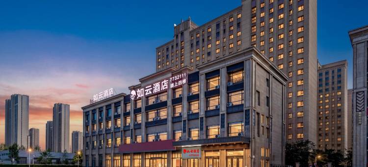 如云酒店(乌鲁木齐市交通职业大学店)图片