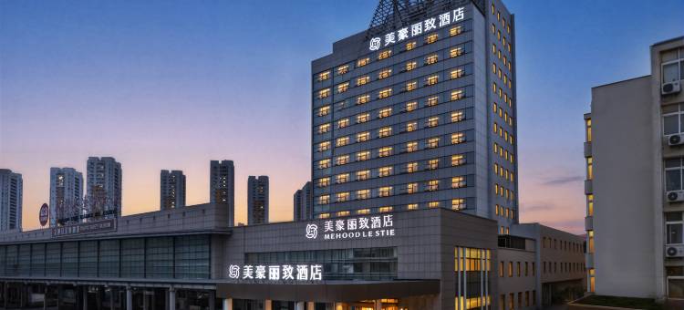 美豪丽致酒店(青岛台东步行街店)图片