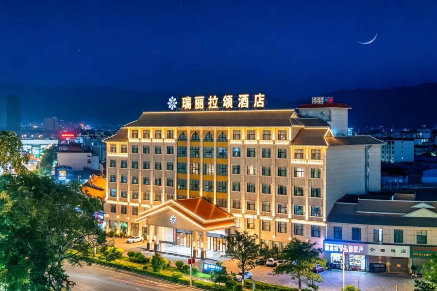 瑞麗拉頌酒店