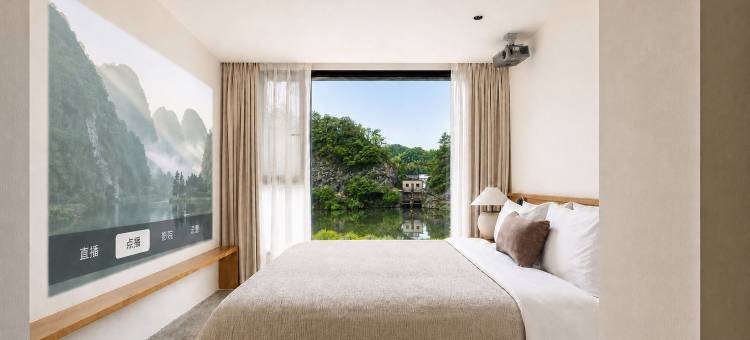 明训别院·婺源在山野Villa轻奢度假空间图片