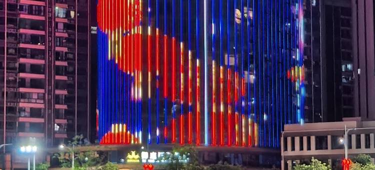 御庭国际酒店(联康城宁江公园店)图片