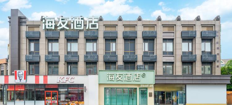 海友酒店(上海外高桥自贸区五洲大道店)图片