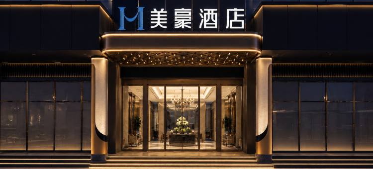 美豪酒店(佛山清晖园大良华盖路商业步行街店)图片