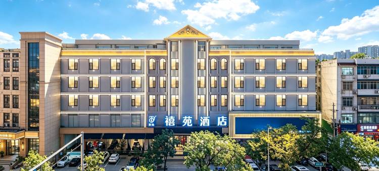 蒙自天怡禧苑酒店(红河州政府南湖公园店)图片
