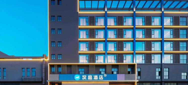 汉庭酒店(六安金安经开区管委会店)图片