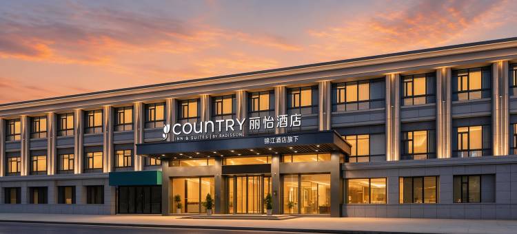 COUNTRY 丽怡酒店(荆州高铁站古城旅游区店)图片