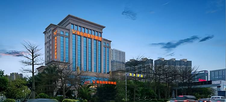 维也纳智好酒店(佛山三水万达店)图片