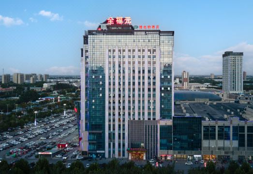 Vienna Hotel (Shouguang International Convention and Exhibition Center) Over view