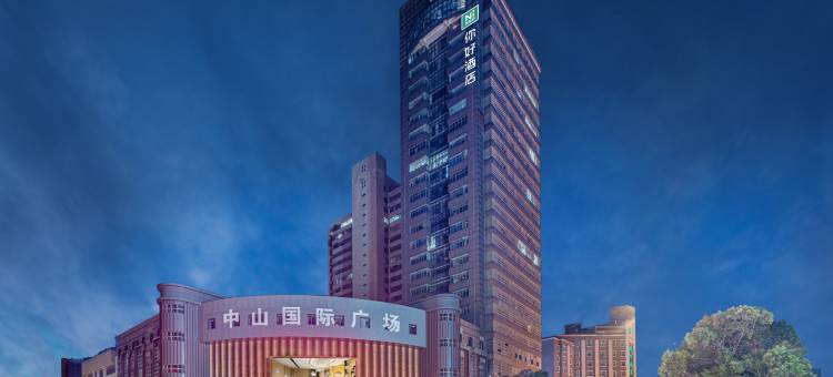 你好酒店(如皋水绘园安定广场店)图片