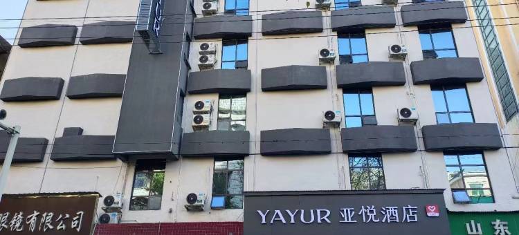 亚悦酒店(郴州第一人民中心医院裕后街店)图片