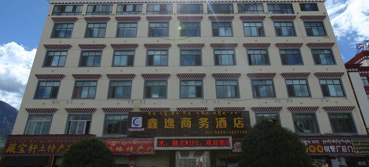 林芝鑫逸商务酒店图片