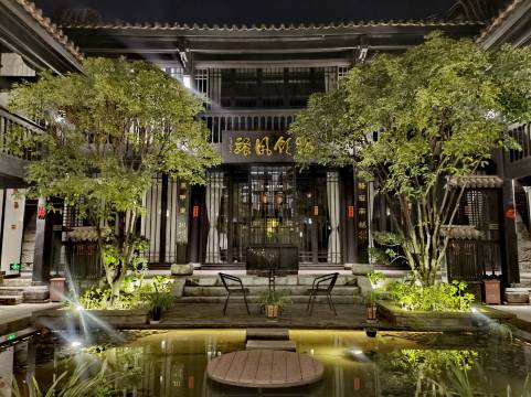 会泽云上江南客栈(会泽古城店)图片