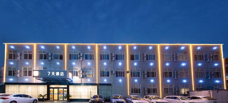 7天酒店(高铁站焦作大学店)图片