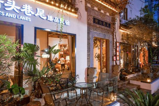 Mosu|街头巷尾·设计师老街臻品民宿(黄山屯溪老街店)图片