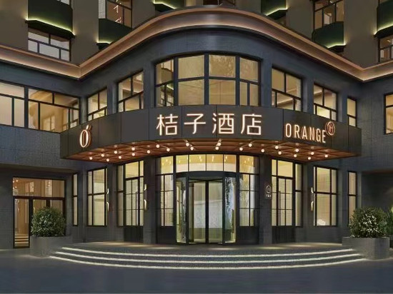 桔子酒店(牡丹江火车站店)