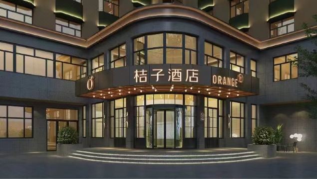 Orange Hotel (Mudanjiang Railway Station) Hotel Overview