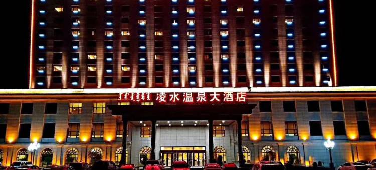 巴林右旗凌水温泉酒店图片