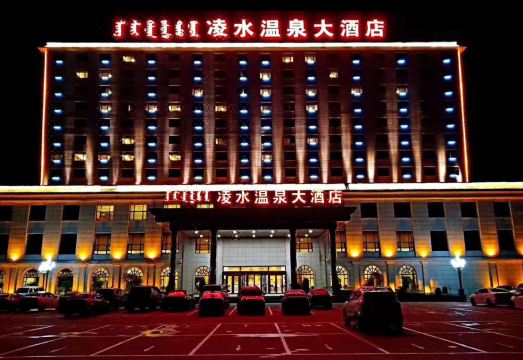 Right banner lingshui hot spring hotel Hotel Overview