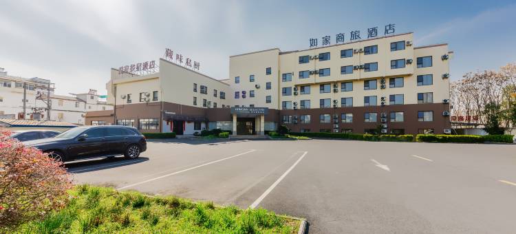 如家商旅酒店(黄山屯溪老街西海路店)图片