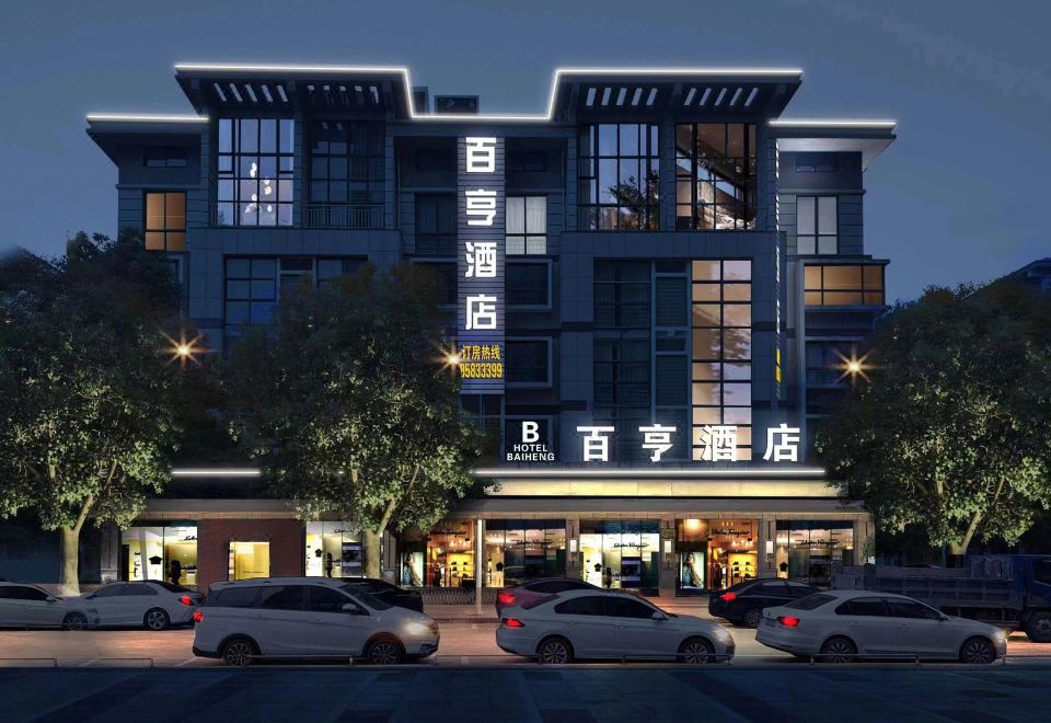 广州山水时尚酒店（花都店）外观图
