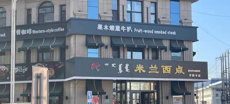 如家酒店·neo(科左后旗甘旗卡火车站店)图片