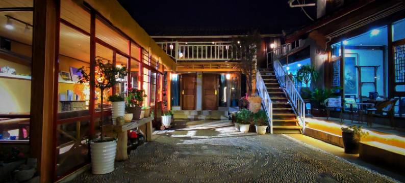 丽江菁山木舍客栈图片