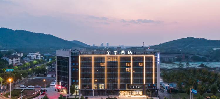 全季酒店(溧阳中关村店)图片