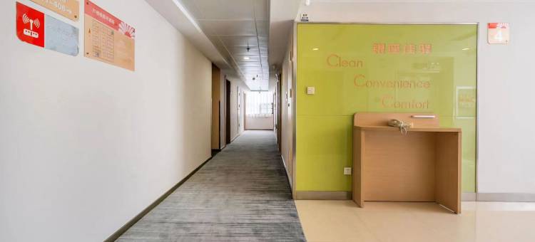 银座佳驿酒店(济宁吴泰闸路行政审批中心店)图片