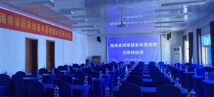 海南大学儋州学术交流中心图片
