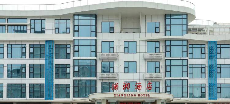 中安潇湘酒店(北海银滩店)图片