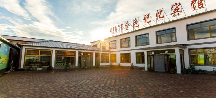 乌兰布统金色记忆宾馆图片
