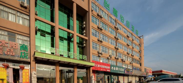 怡嘉铂金酒店(文游南路红太阳物流大厦店)图片
