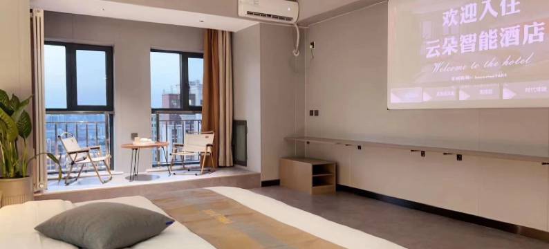 岚汀·云朵智能优选酒店(德州万达广场店)图片