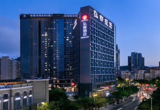 深圳弘都酒店（南山荔林地铁站店）外景图