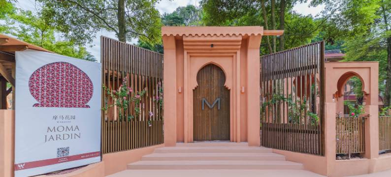 摩马花园私汤度假别墅图片