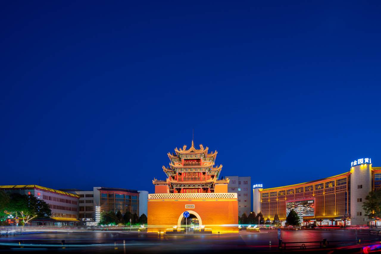 中卫黄河希遇酒店(鼓楼店)图片