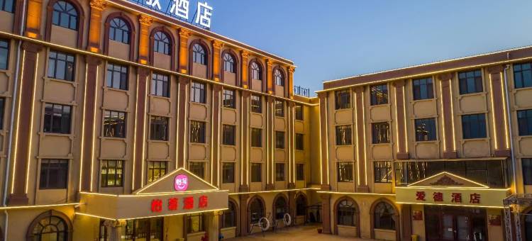 丰宁明敬酒店(中国马镇旅游度假区大滩店)图片
