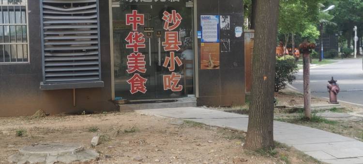 武汉白马馨居公寓图片