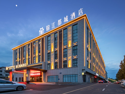 克拉玛依世纪大道锦江都城酒店